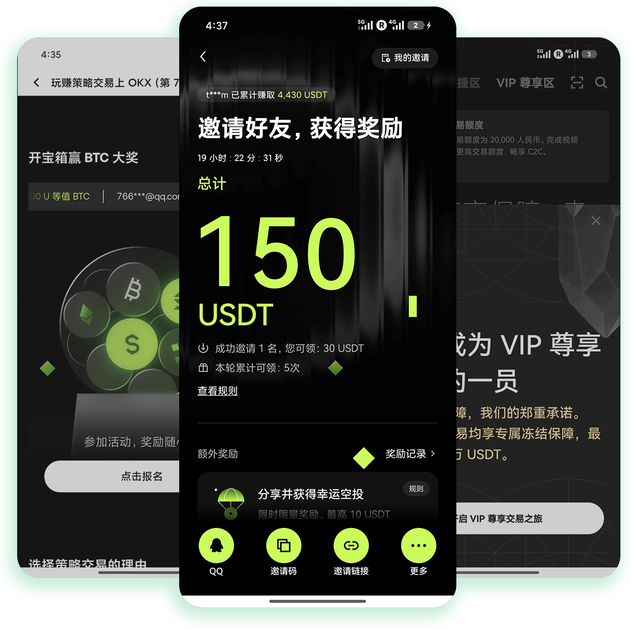 欧e交易所官网下载 支持多币种现货交易的正规安全获取渠道